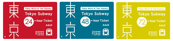 new-tokyo-subway-24-48-and-72-hour-tickets-japan-station