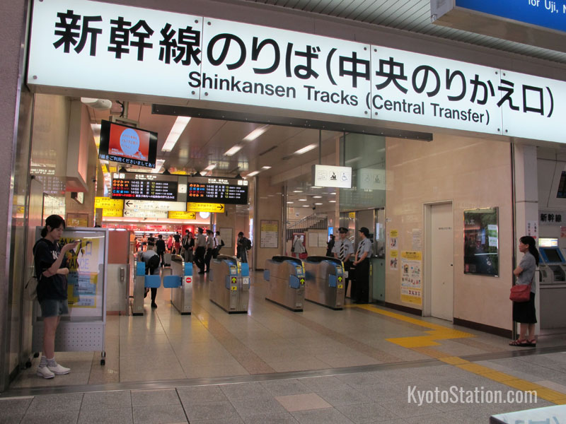 The Tokaido Shinkansen Kyoto Station