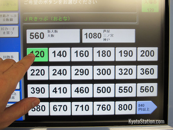 Buying Tickets at Kyoto Station Kyoto Station